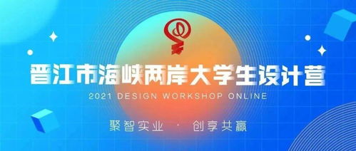 关于转发《福建省制造业单项冠军企业（产品）管理实施细则》的通知