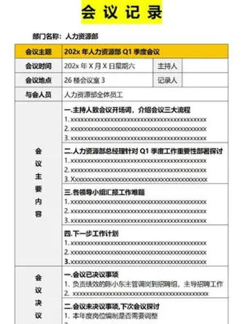 建材制造业老板的思维跃迁 从生产车间到商业生态